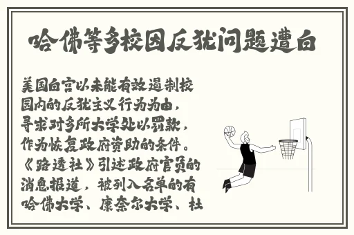 gogogo免费视频观看高清